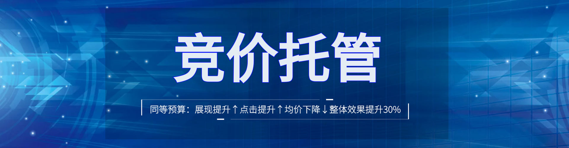 广西百度推广平台