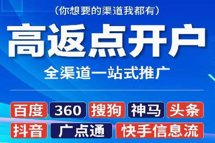案例解析：百度竞价运营如何应对竞争