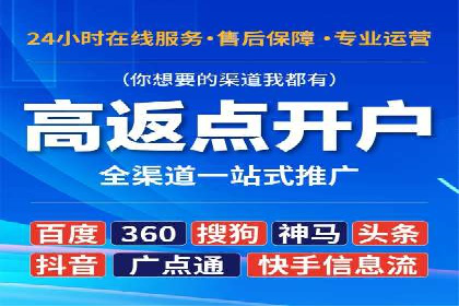 电商平台信息流广告的优化实践与案例分享