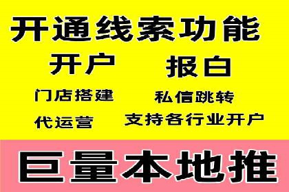SEM代运营托管公司案例：策略解析