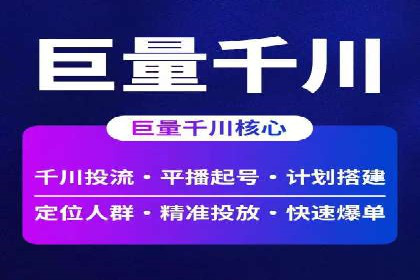 案例分享：SEM广告投放助力企业转型